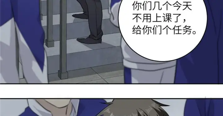 《全球高武》003图128