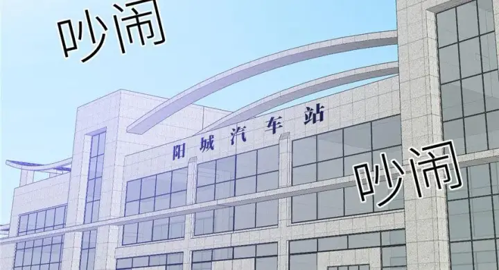 《全球高武》003图135