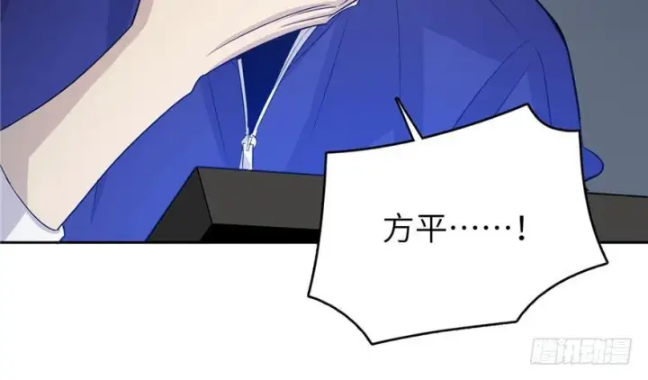 《全球高武》003图22