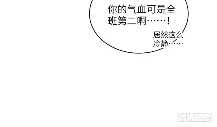 《全球高武》003图30