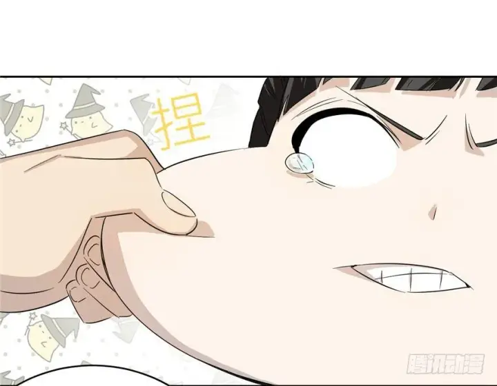 《全球高武》003图40