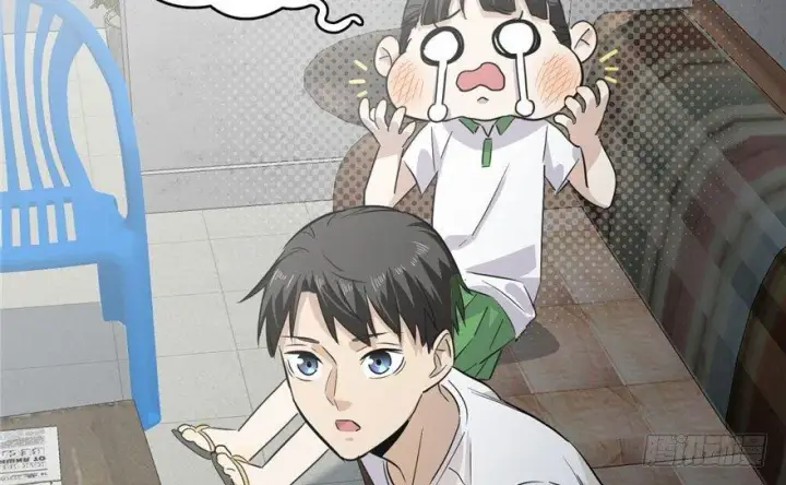 《全球高武》003图46