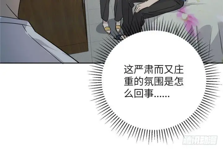 《全球高武》003图52