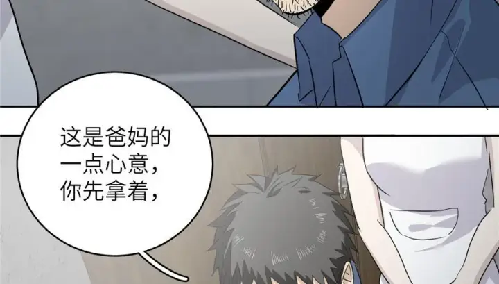 《全球高武》003图54