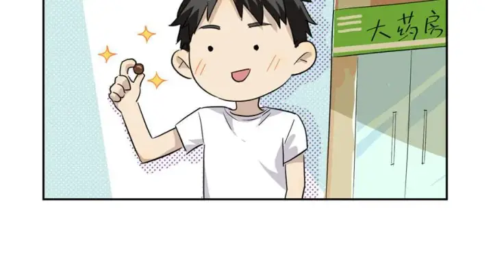 《全球高武》003图68