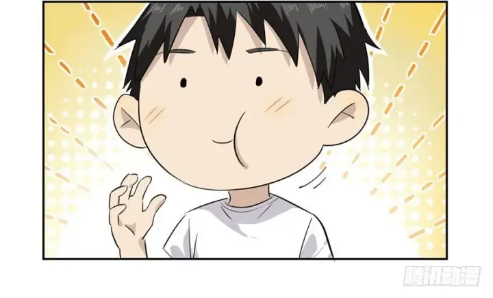 《全球高武》003图69
