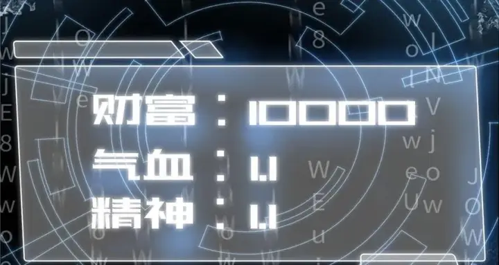 《全球高武》003图82