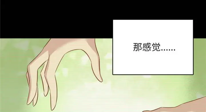 《全球高武》003图84