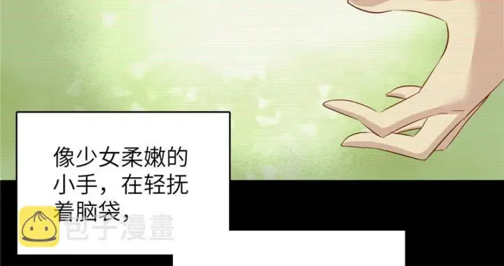 《全球高武》003图85