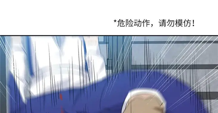 《全球高武》003图96