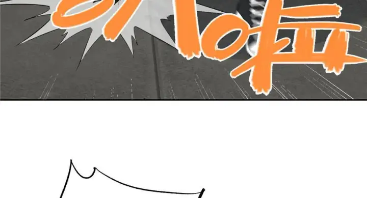 《全球高武》003图98