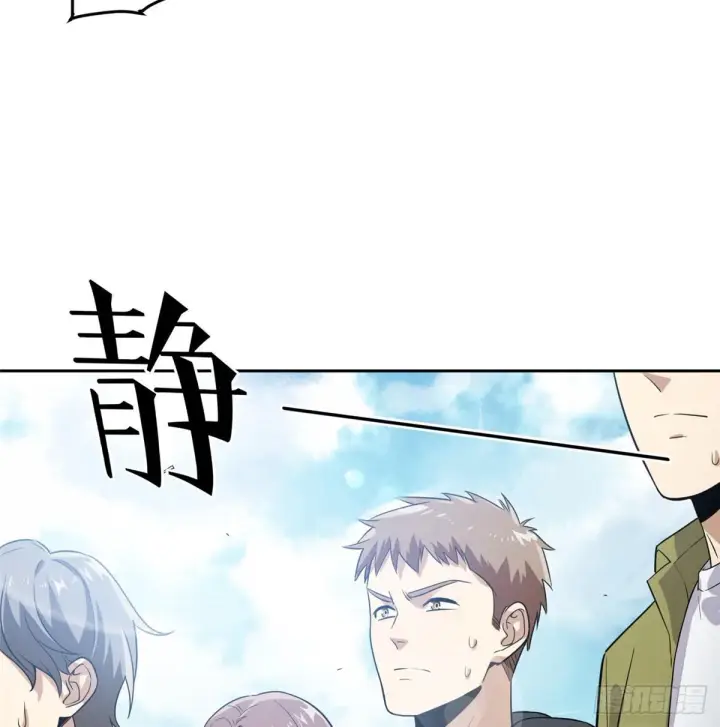 《全球高武》030 引起导师注意图17