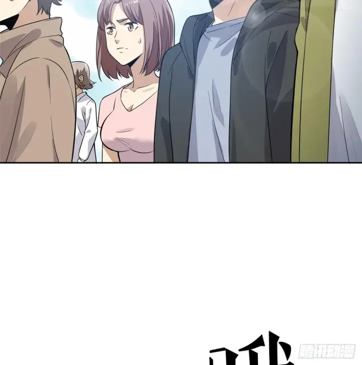 《全球高武》030 引起导师注意图18