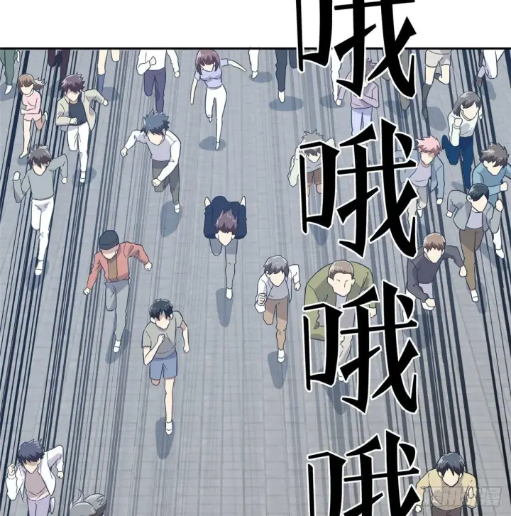 《全球高武》030 引起导师注意图19
