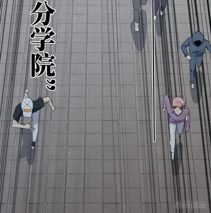《全球高武》030 引起导师注意图21