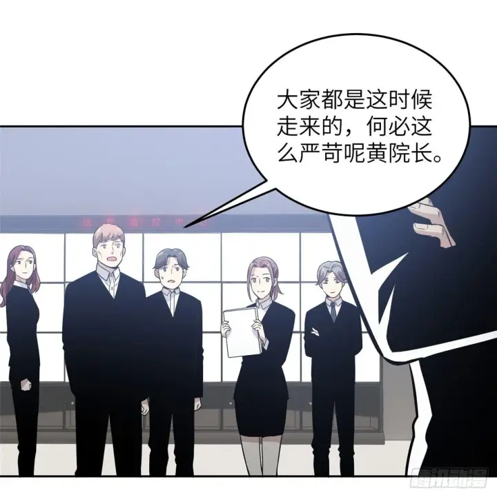 《全球高武》030 引起导师注意图33