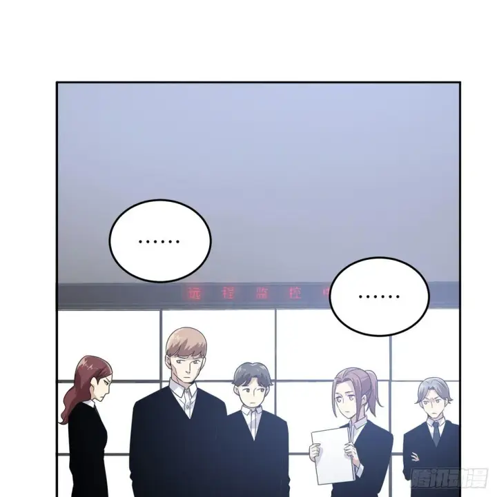 《全球高武》030 引起导师注意图36