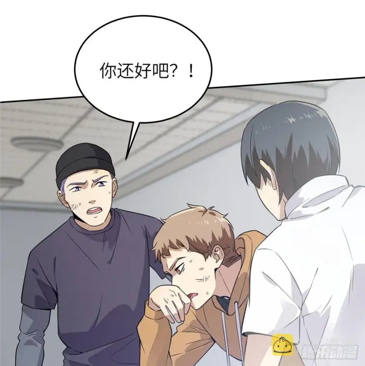 《全球高武》030 引起导师注意图42