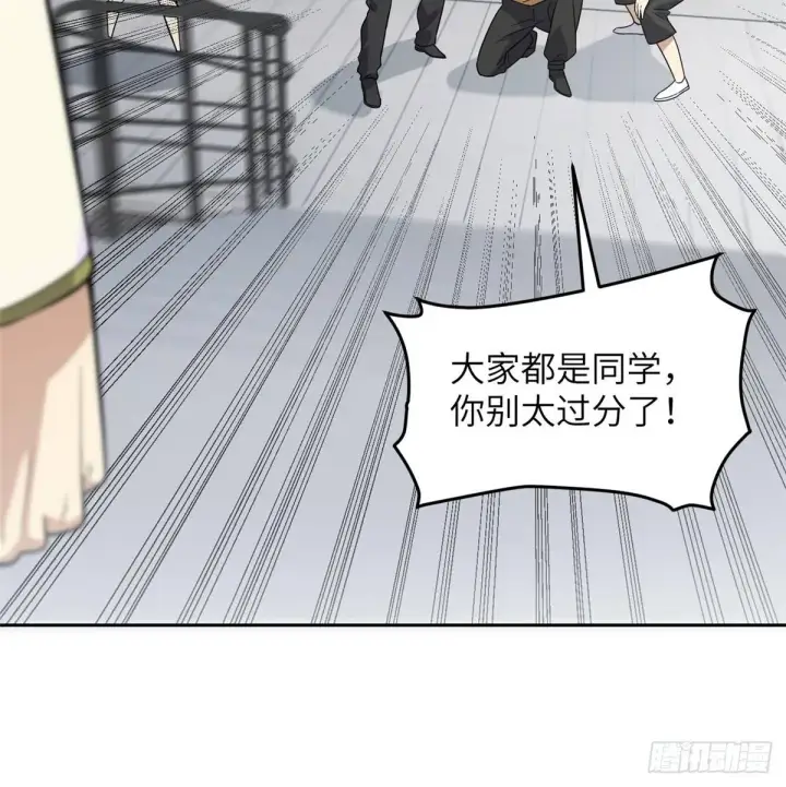 《全球高武》030 引起导师注意图46