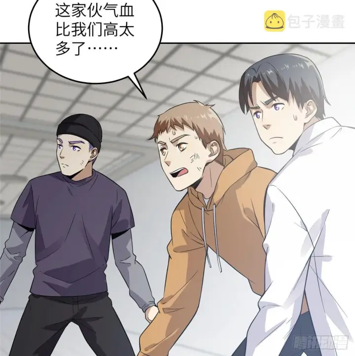 《全球高武》030 引起导师注意图49