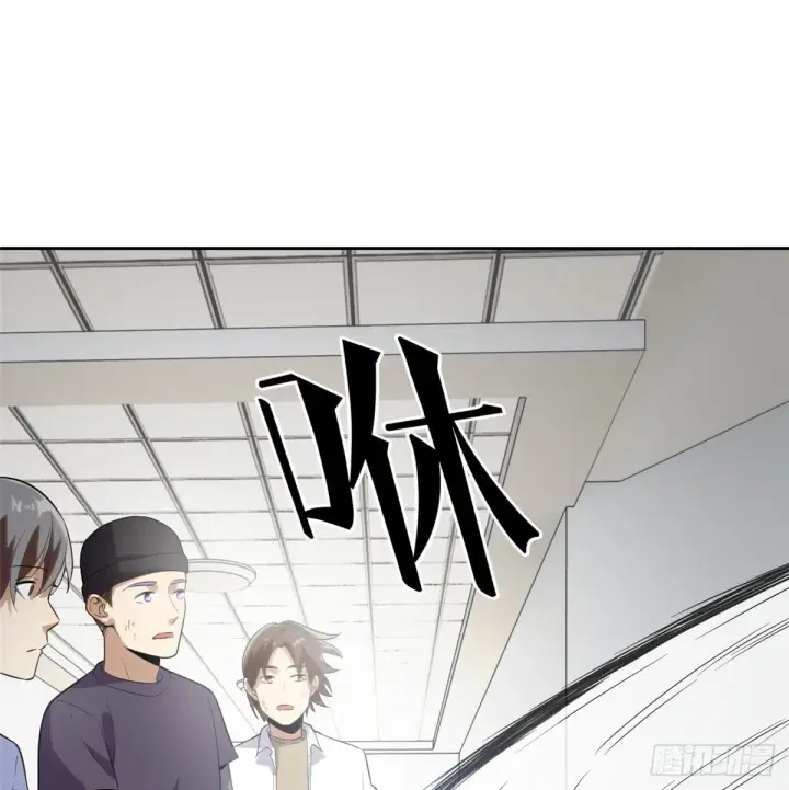 《全球高武》030 引起导师注意图52