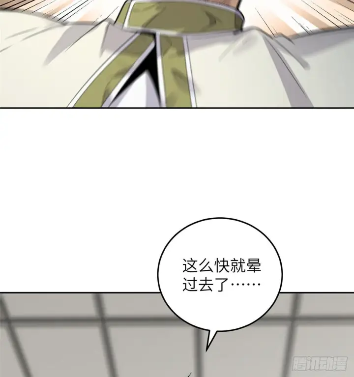 《全球高武》030 引起导师注意图59