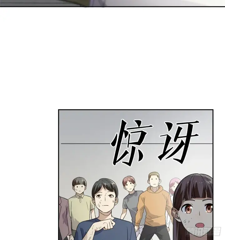 《全球高武》030 引起导师注意图62