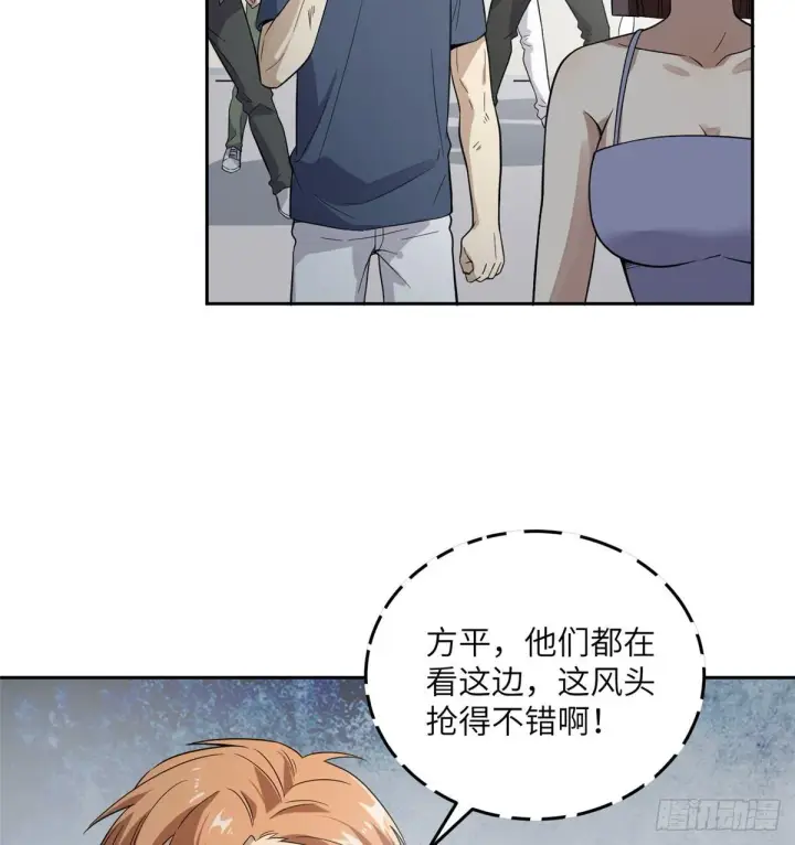 《全球高武》030 引起导师注意图63