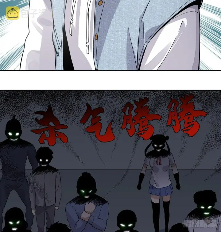 《全球高武》030 引起导师注意图78