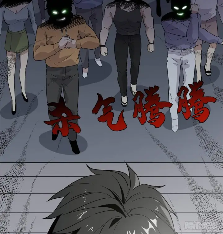 《全球高武》030 引起导师注意图79