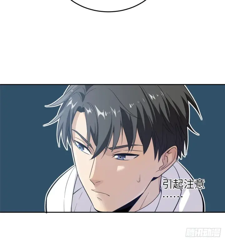 《全球高武》030 引起导师注意图8