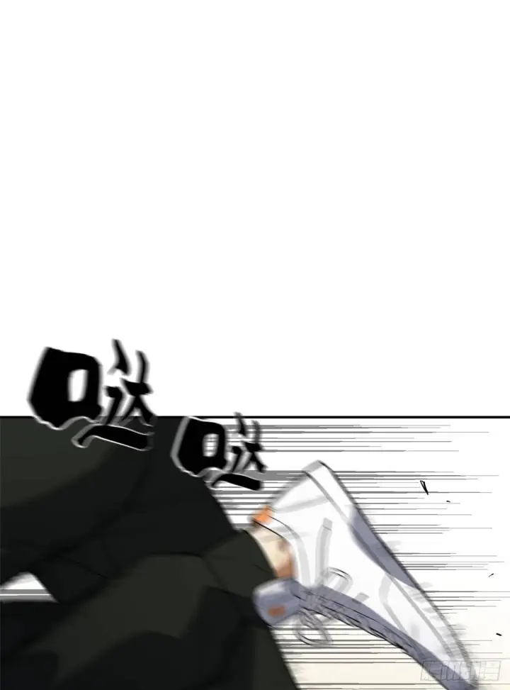 《全球高武》031 干我还是干他们图40