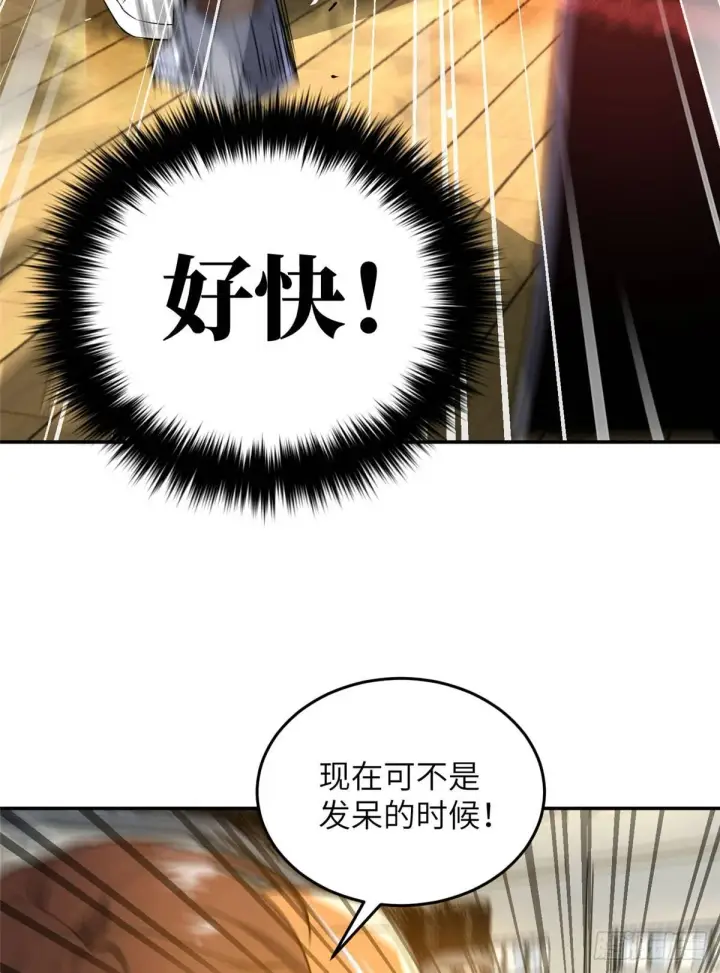 《全球高武》031 干我还是干他们图43