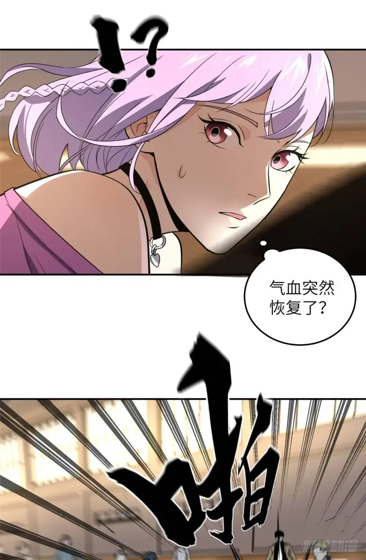 《全球高武》032 拳脚无眼图11