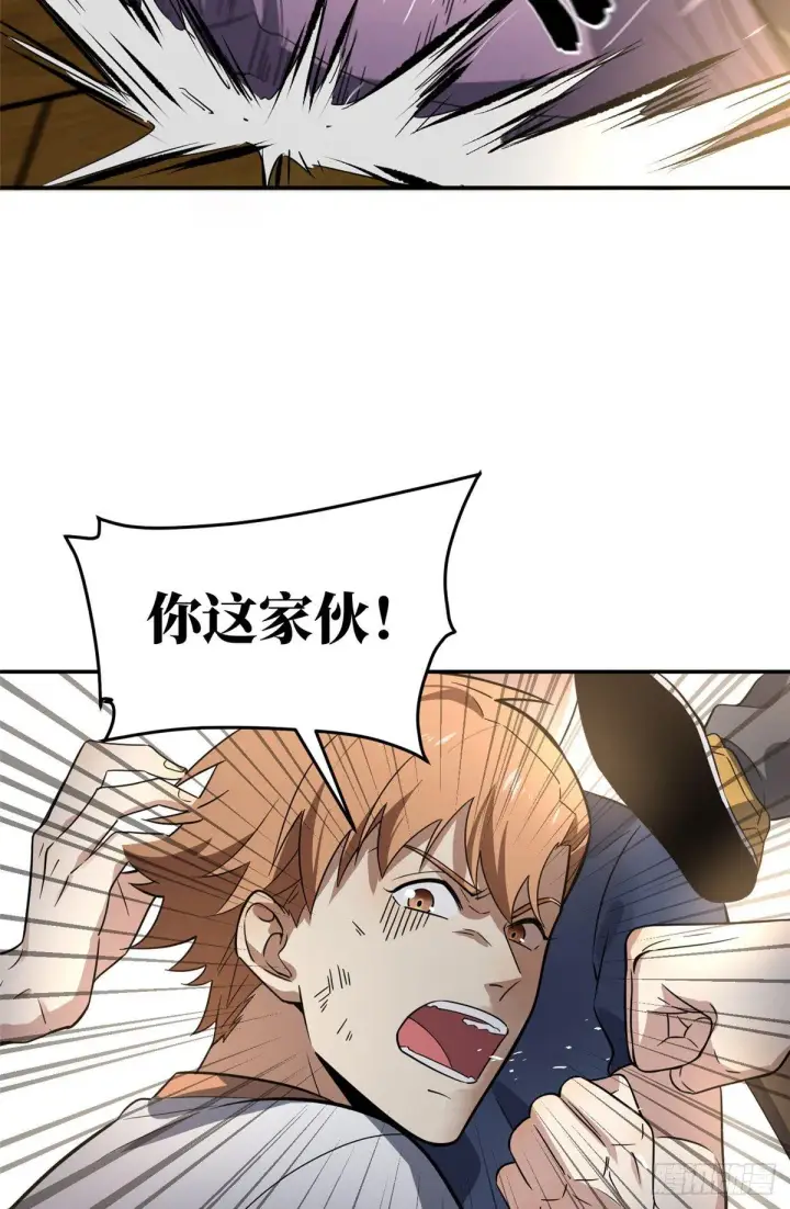 《全球高武》032 拳脚无眼图45