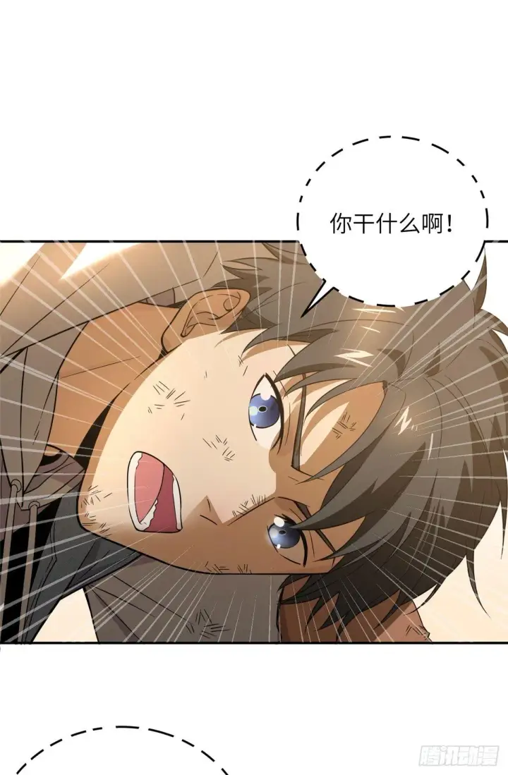 《全球高武》033 唐狮子我记住了图22