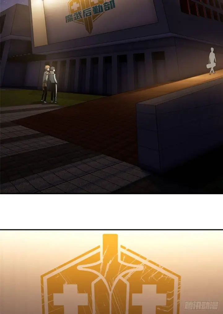 《全球高武》035 导师我跟你混图34