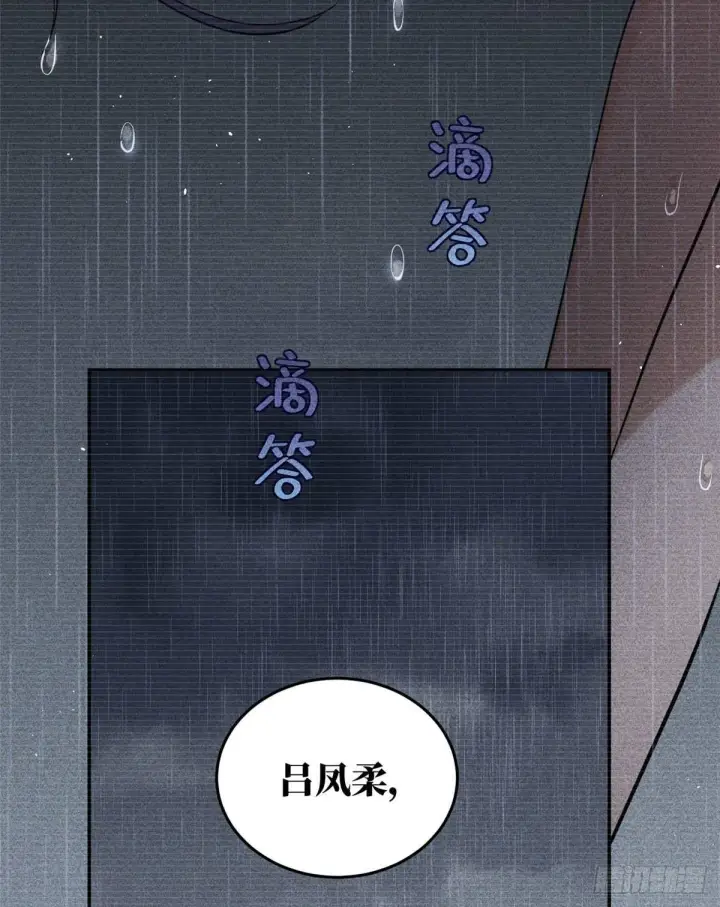 《全球高武》037 突破图36