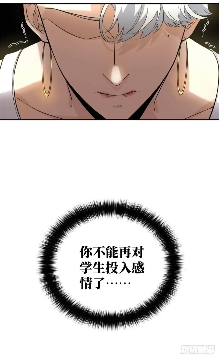 《全球高武》037 突破图38