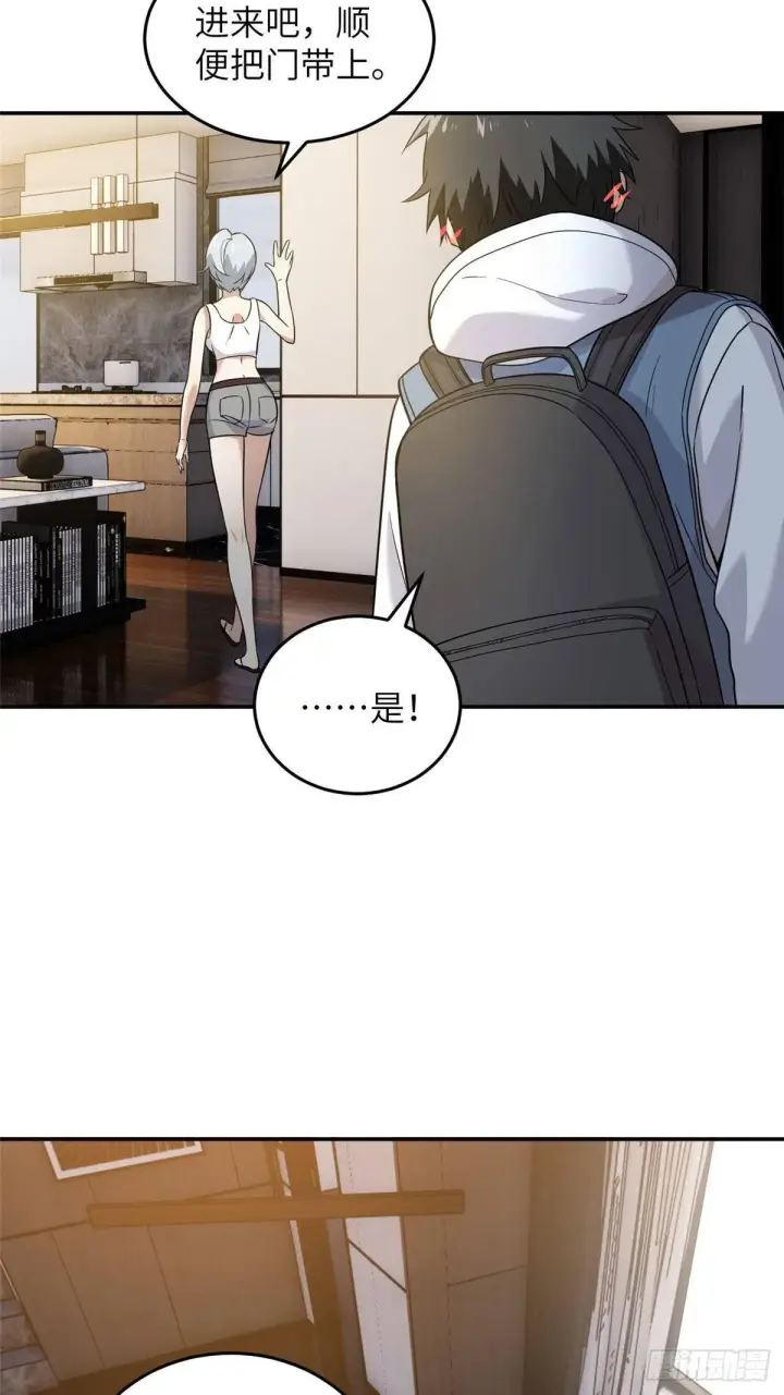 《全球高武》037 突破图8