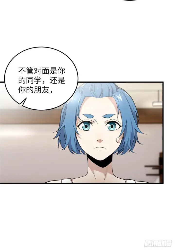 《全球高武》039 戳脚图35