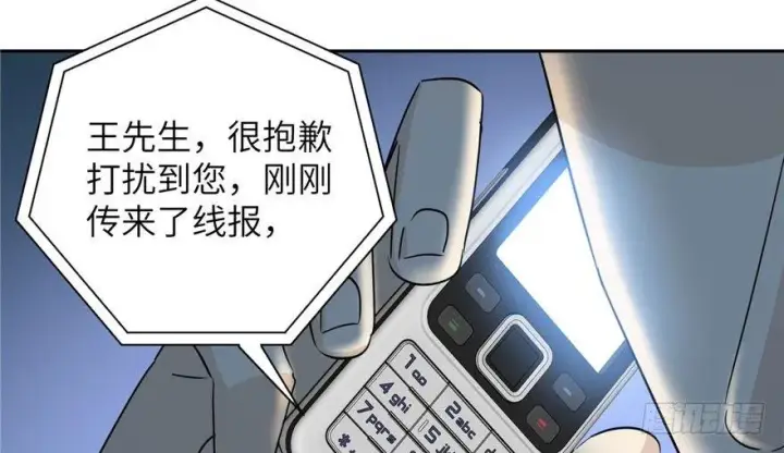 《全球高武》004图100