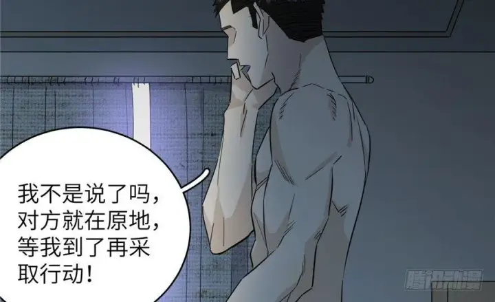 《全球高武》004图102