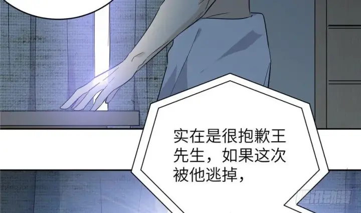 《全球高武》004图103