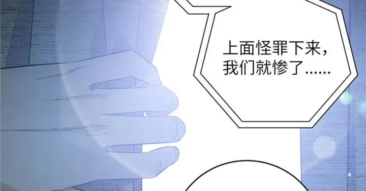 《全球高武》004图104