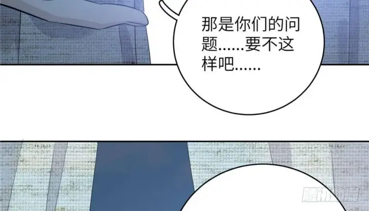 《全球高武》004图105