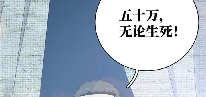 《全球高武》004图106