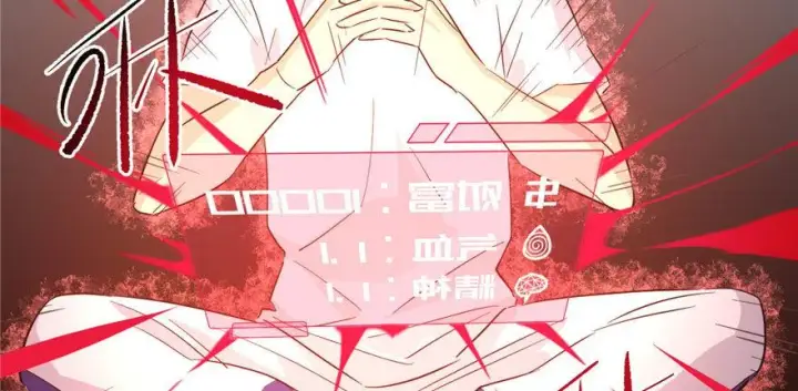 《全球高武》004图117