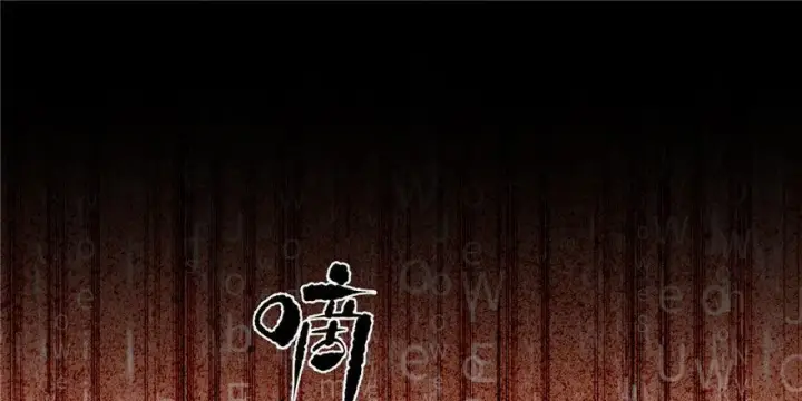《全球高武》004图119