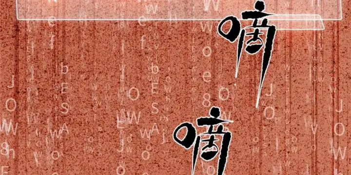 《全球高武》004图121